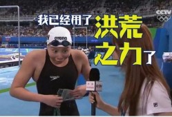 体育圈饭圈化 52吃瓜爆料免费吃瓜视频